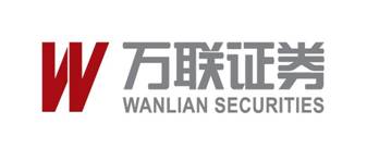 万联证券